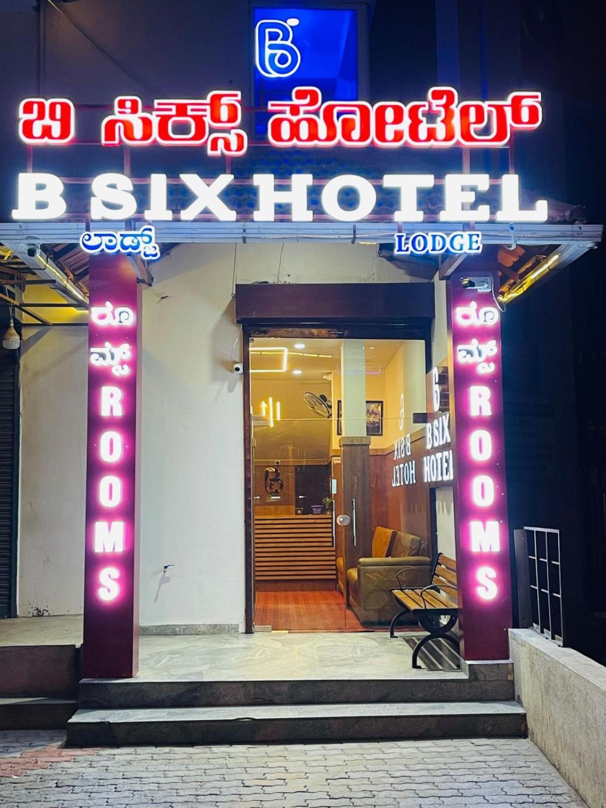 B Six Hotel Бангалор Экстерьер фото