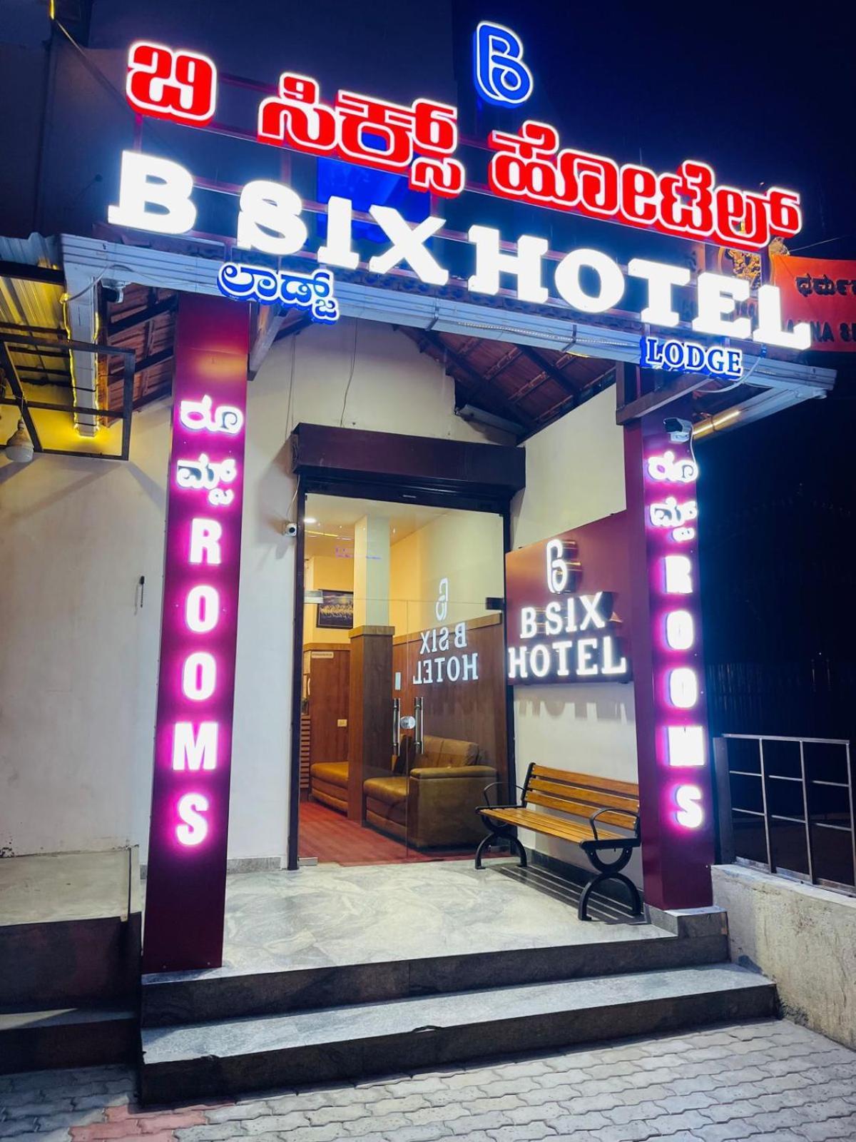 B Six Hotel Бангалор Экстерьер фото